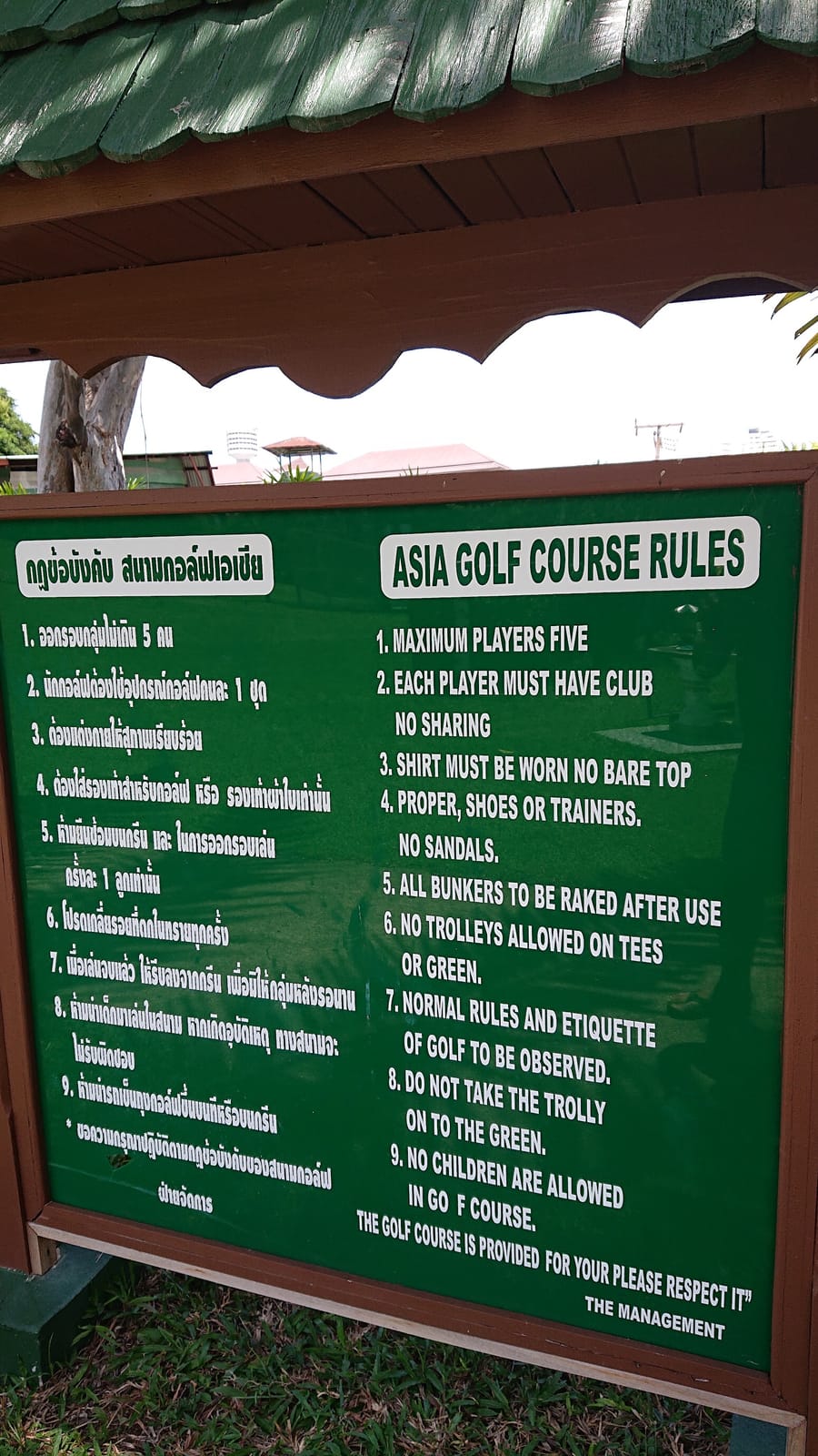 Asia Pattaya Hotel Golf Course — Activities in Pattaya, Pattaya