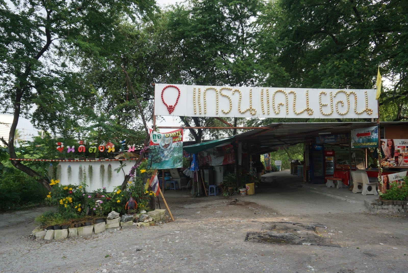 Chonburi Grand Canyon — Day Trips in Huai Kapi, Pattaya