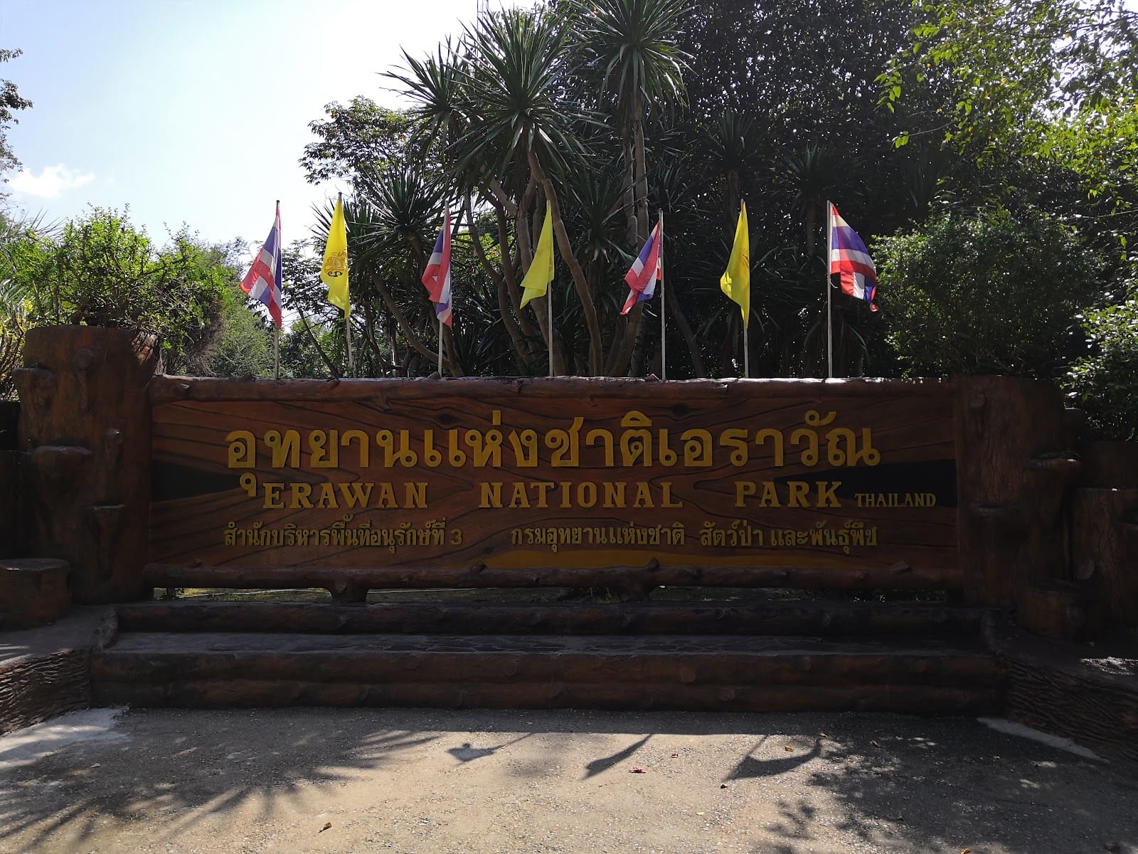 Erawan National Park — Road Trips in Kanchanaburi, Pattaya