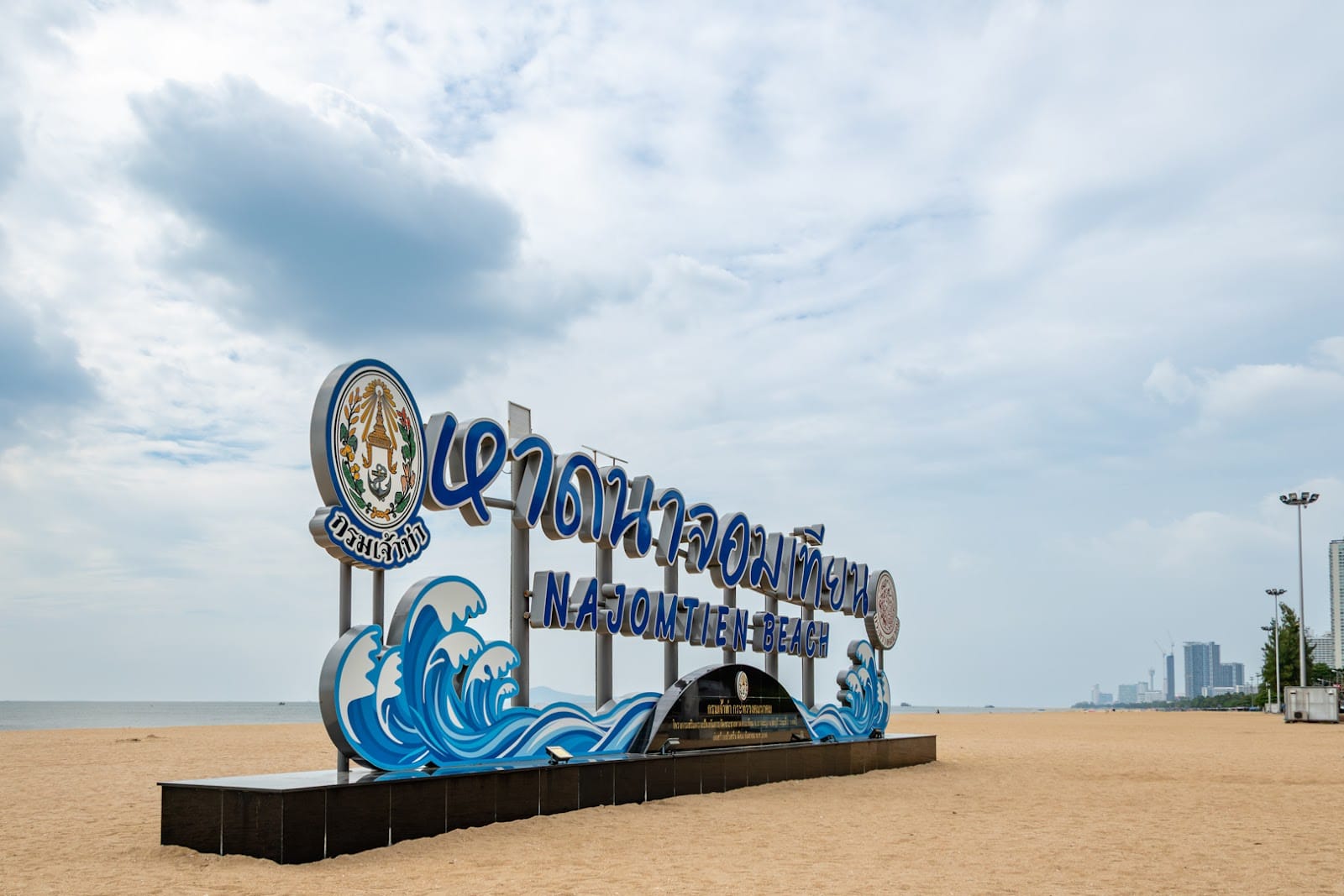 Na Jomtien Beach — Beaches & Beach Clubs in Na Chom Thian, Pattaya